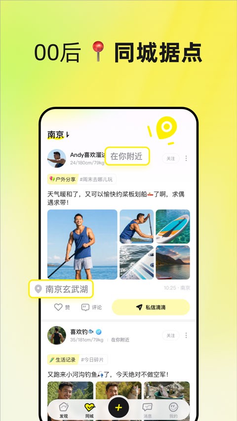 UnSoloapp1