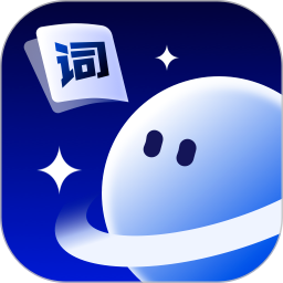 语宙单词安卓正版