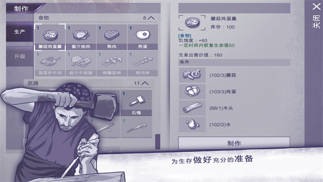 阿瑞斯病毒3
