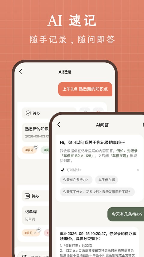 VibeJotapp3