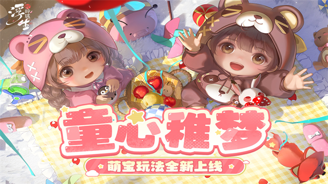浮生忆玲珑4