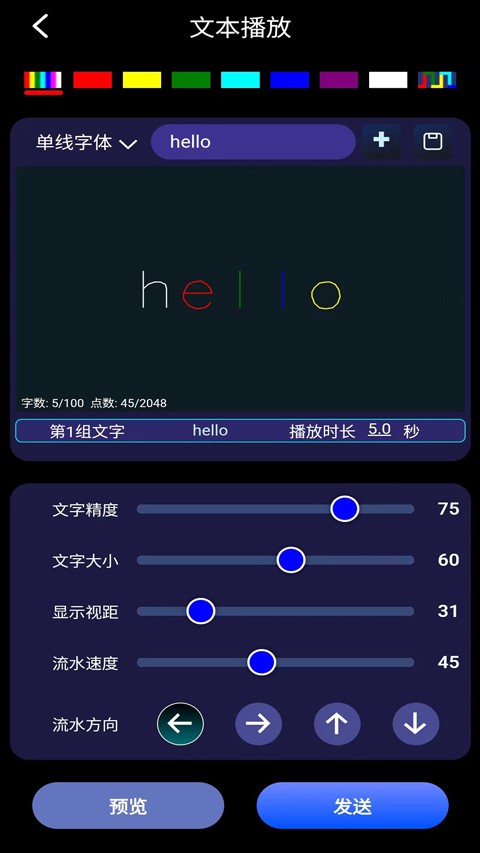 灯控精灵3
