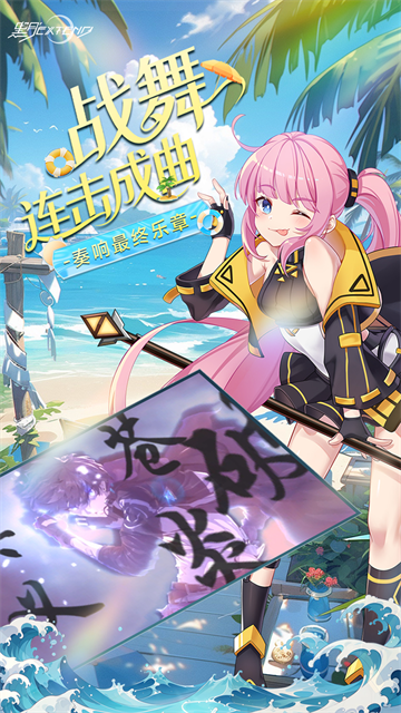 黑月手游4
