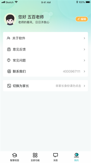 青于蓝app3