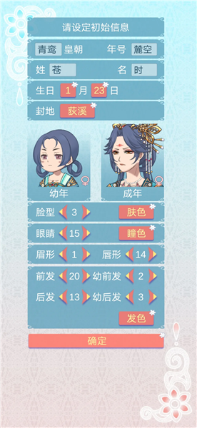 重生长公主的日常内置菜单版5