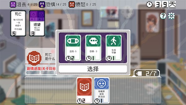 如果一生只有三十岁完整版3