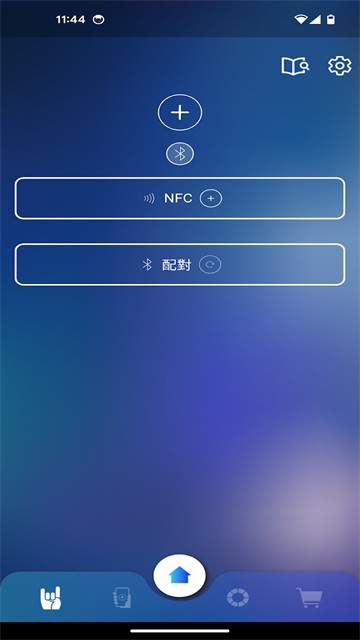 相信演唱会APP4