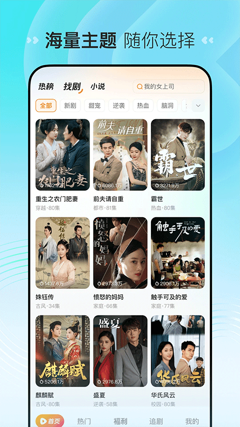 喜番短剧app1