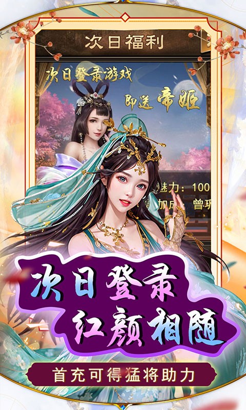 天天有喜23