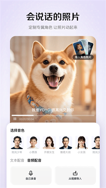 小云雀免费版3