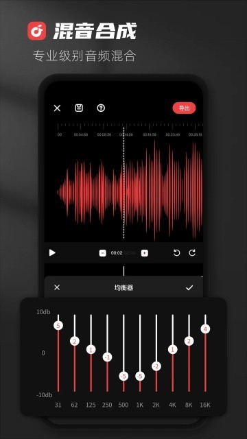 medly音乐制作器APP2