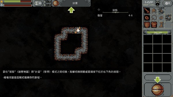循环勇士1