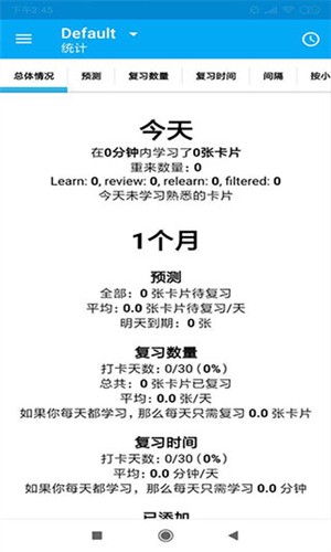 anki3