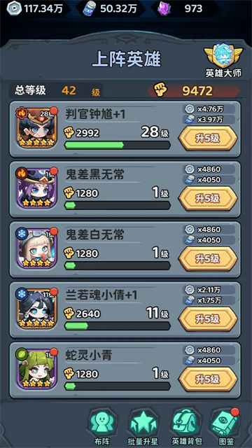 下方了游戏5