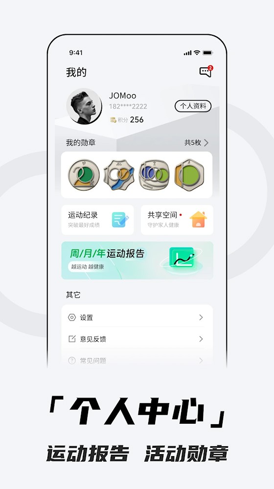 Aswear(北斗卫星手表)4