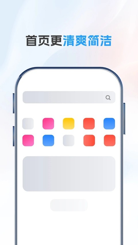 UC Browser app3