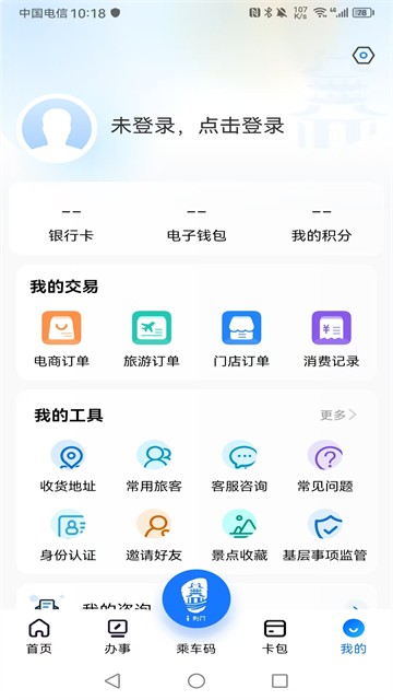 i荆门2