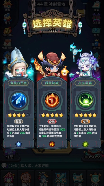 下方了游戏4