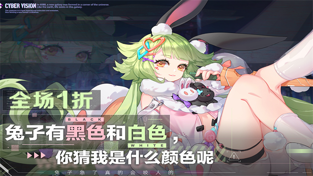 双生幻想2