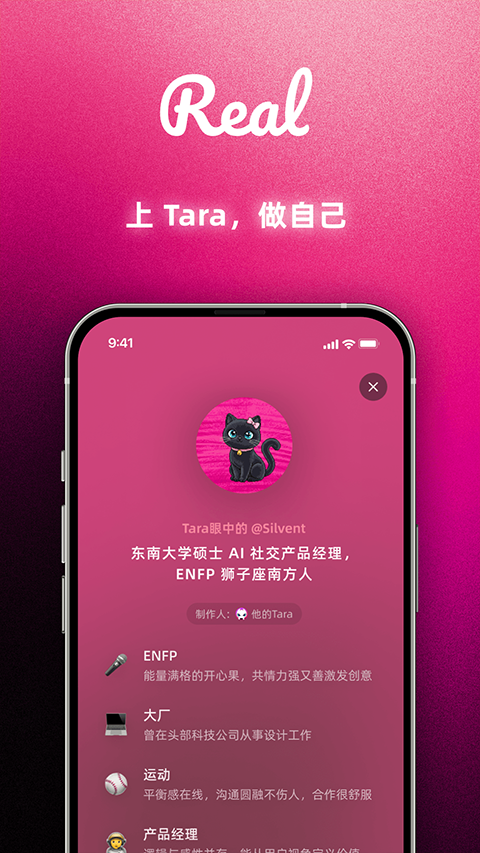 Taraapp5
