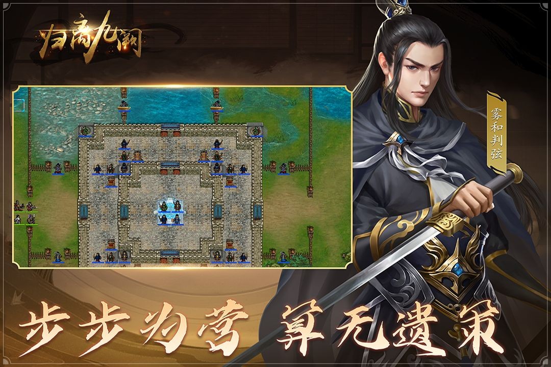归离九阙1