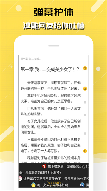 刺猬猫5