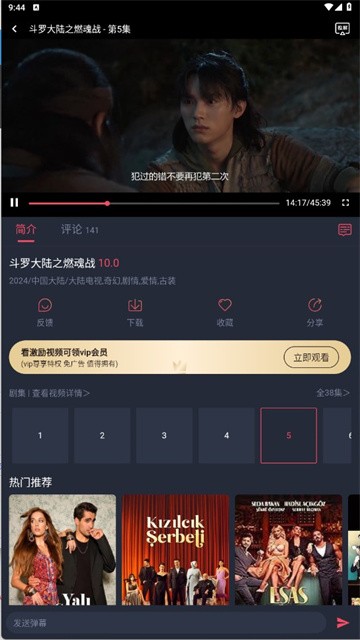 豚豚剧最新版4