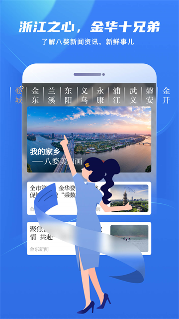 金彩云app1