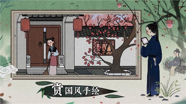 古镜记4
