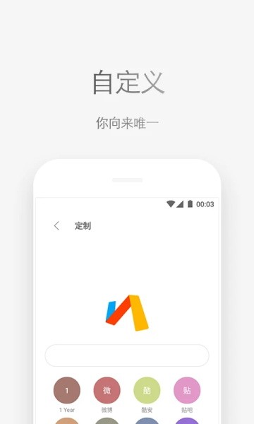via浏览器2