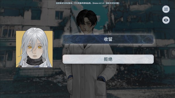 孤星之潮3