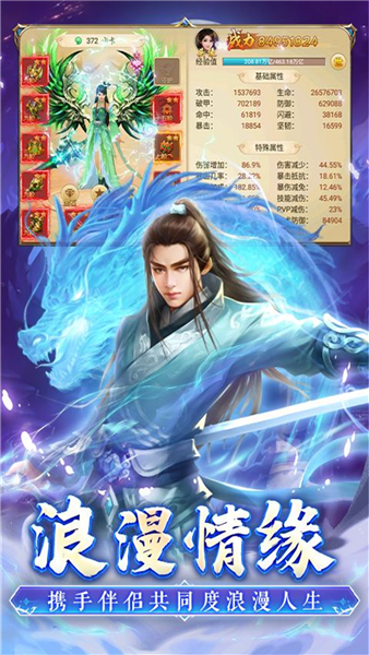 百战天下0.1折扣版4