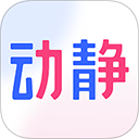 动静新闻appapp下载_动静新闻app安卓版
