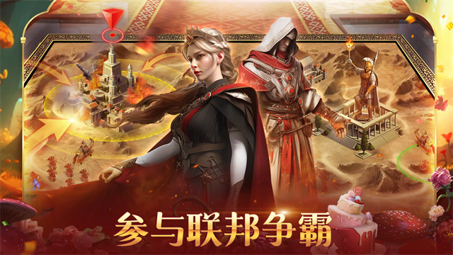 苏丹的游戏移动端4