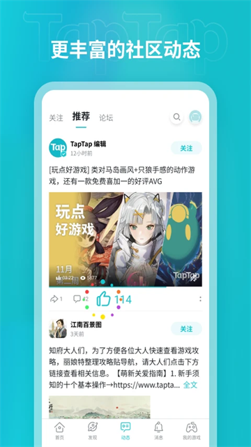 toptop官方版2