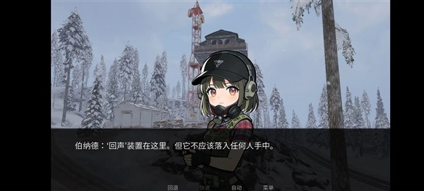 旮旯暗区:阿贾克斯路线免费版2