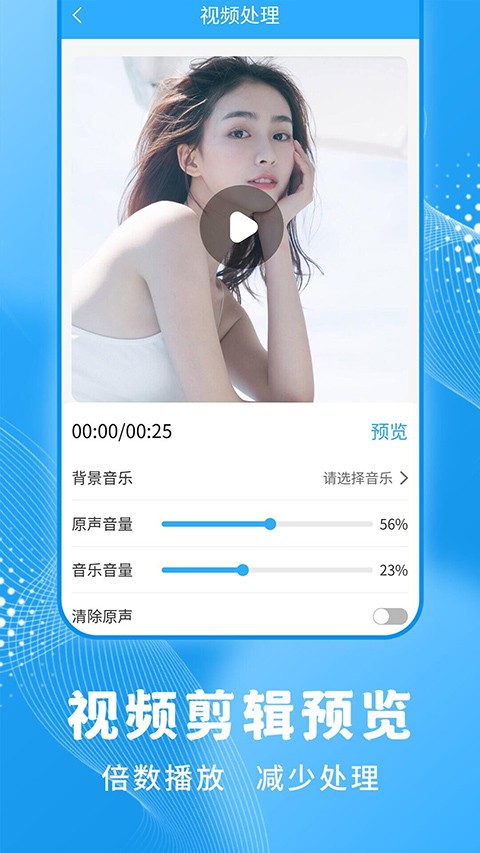 一键录屏大师4