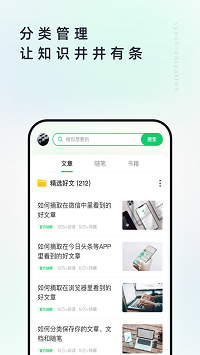 360图书馆APP2