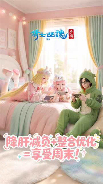 倩女幽魂3