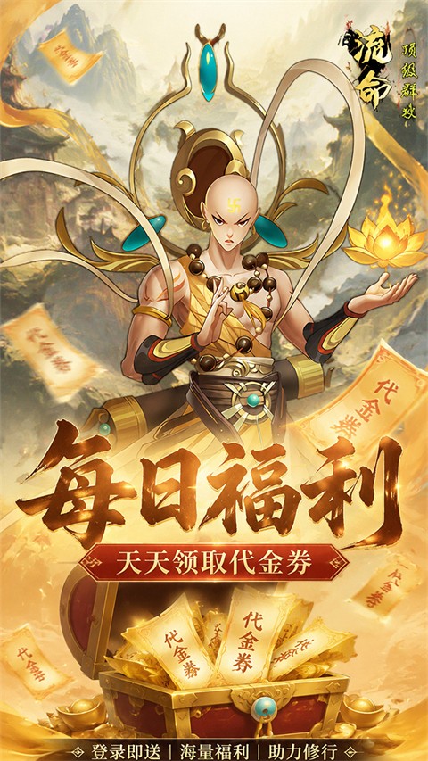 猎魔2