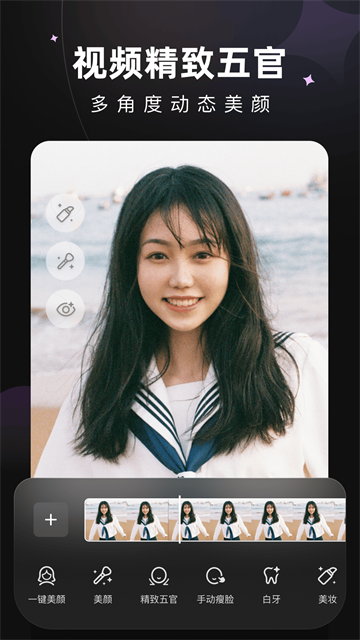 Wink最新版4
