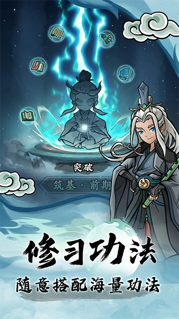 大梦道心录3