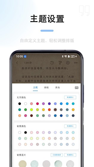 锦鲤写作2