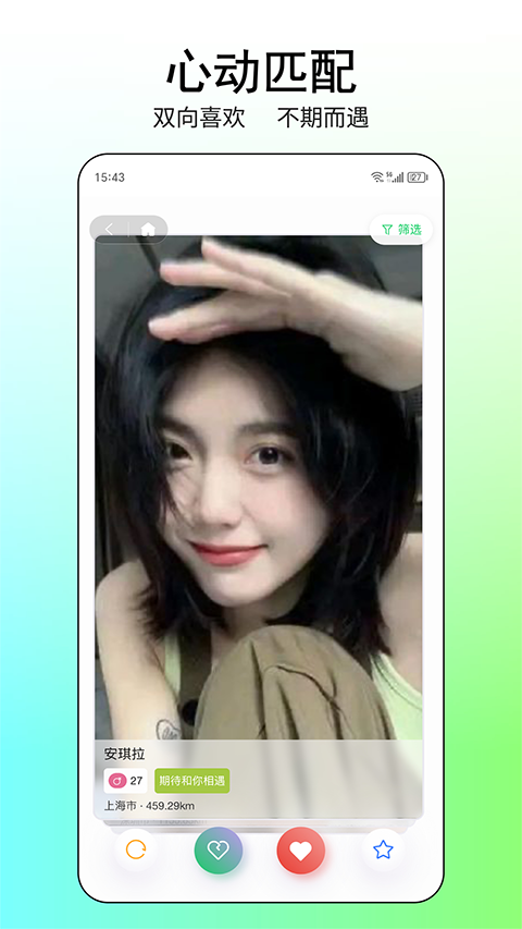 小灵岛app2