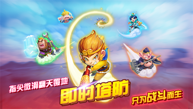 大唐好徒弟20264