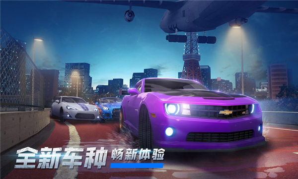 极限竞速街头传奇最新版1
