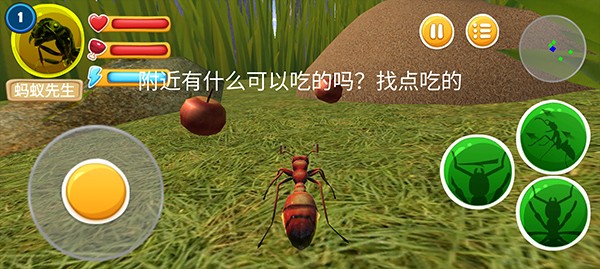 蚂蚁部落最新版3