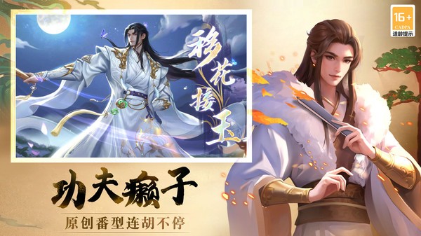 指尖四川麻将1