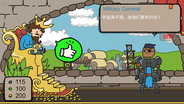 秩序王国3