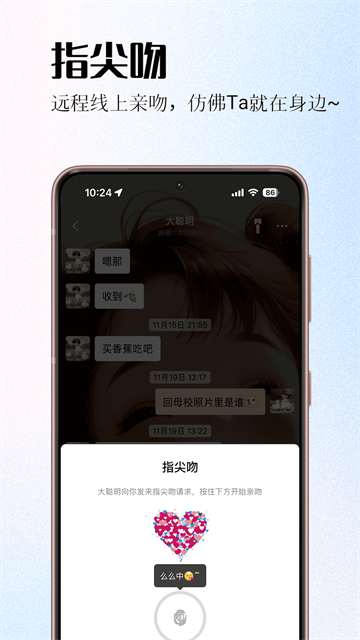 情侣签2